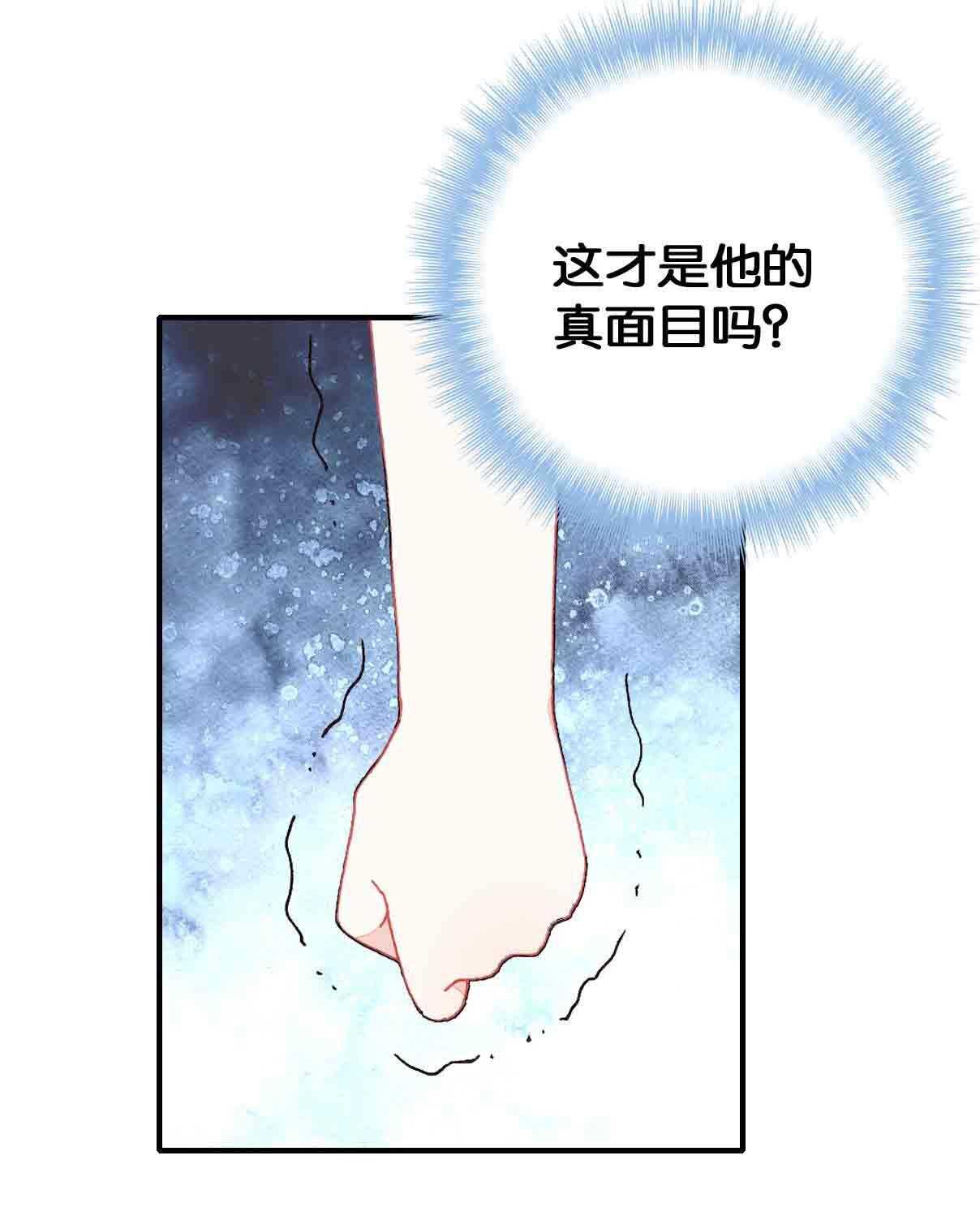 第37话-第37话