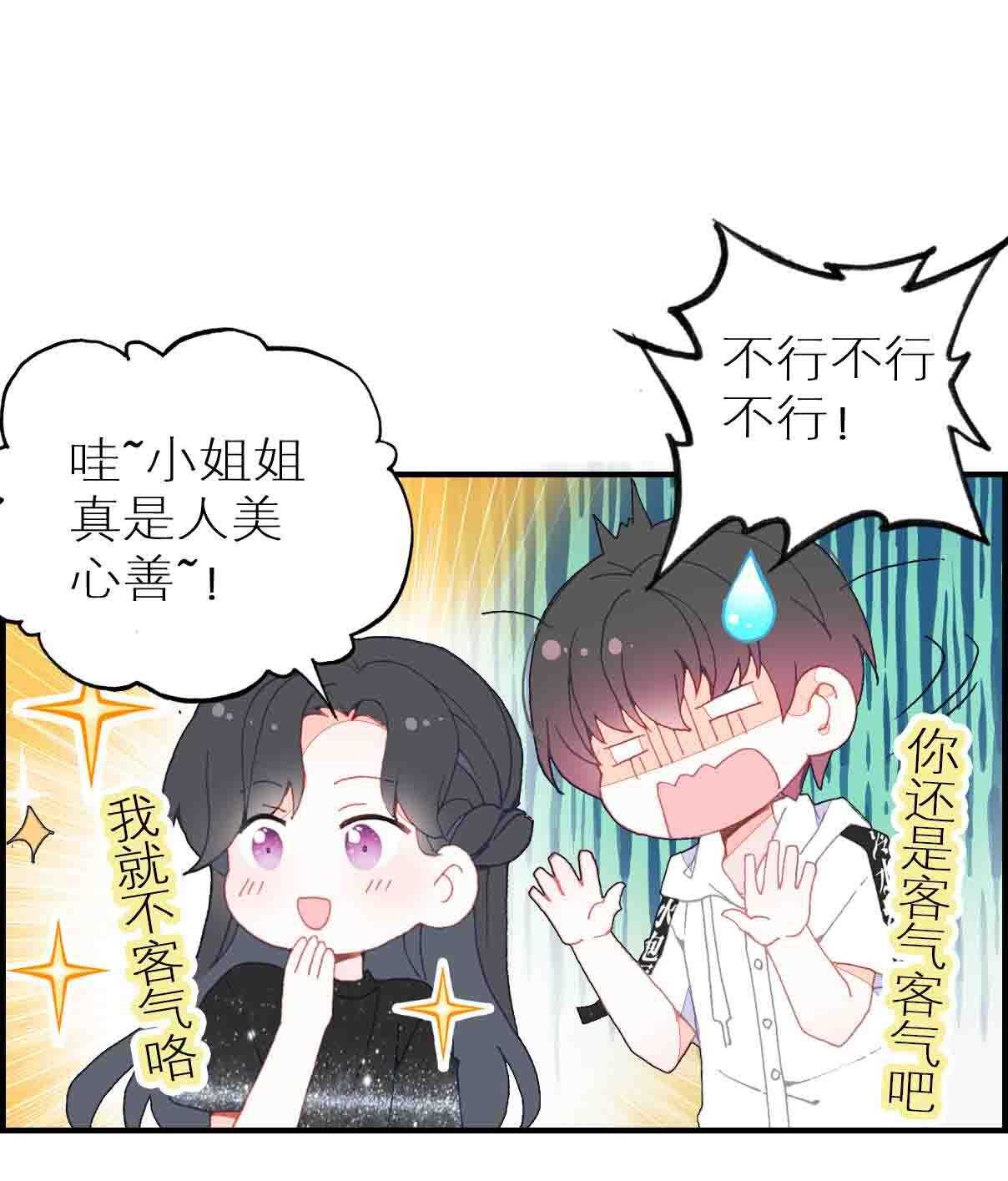 第39话-第39话