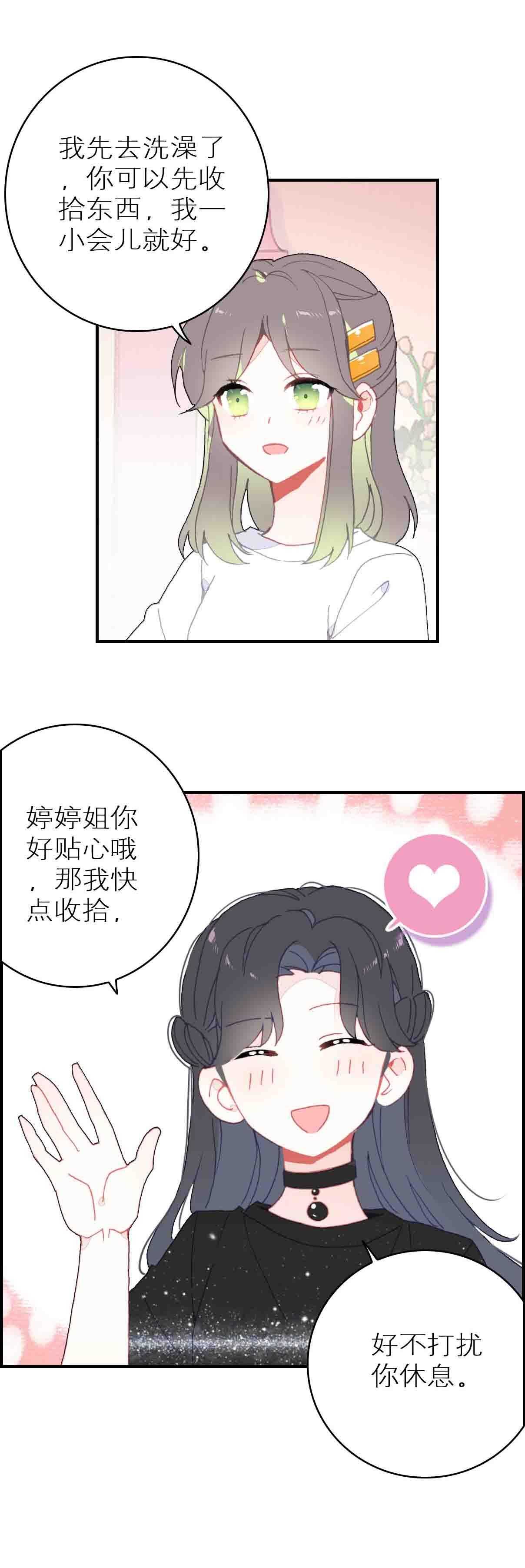 第39话-第39话