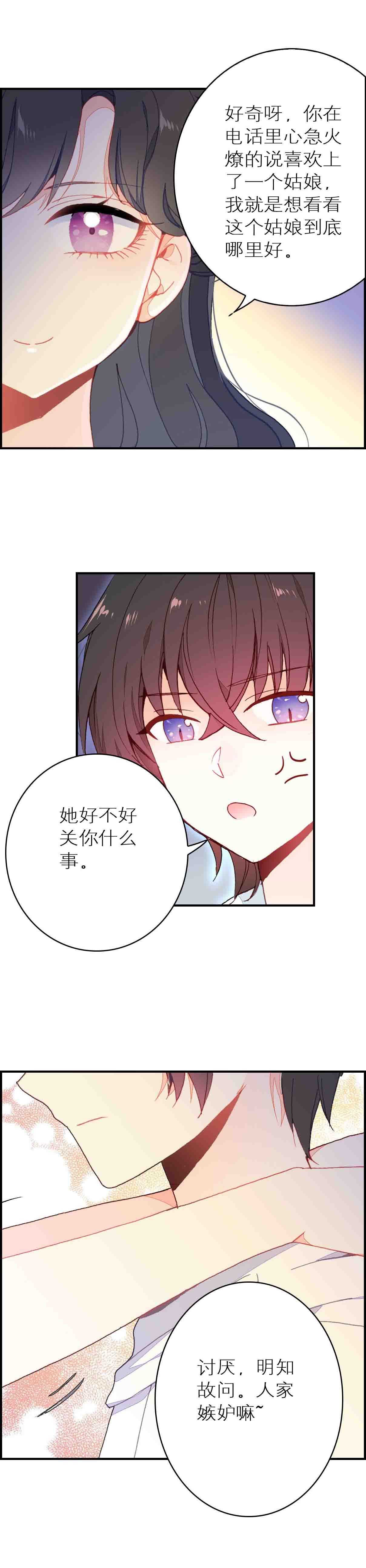 第39话-第39话
