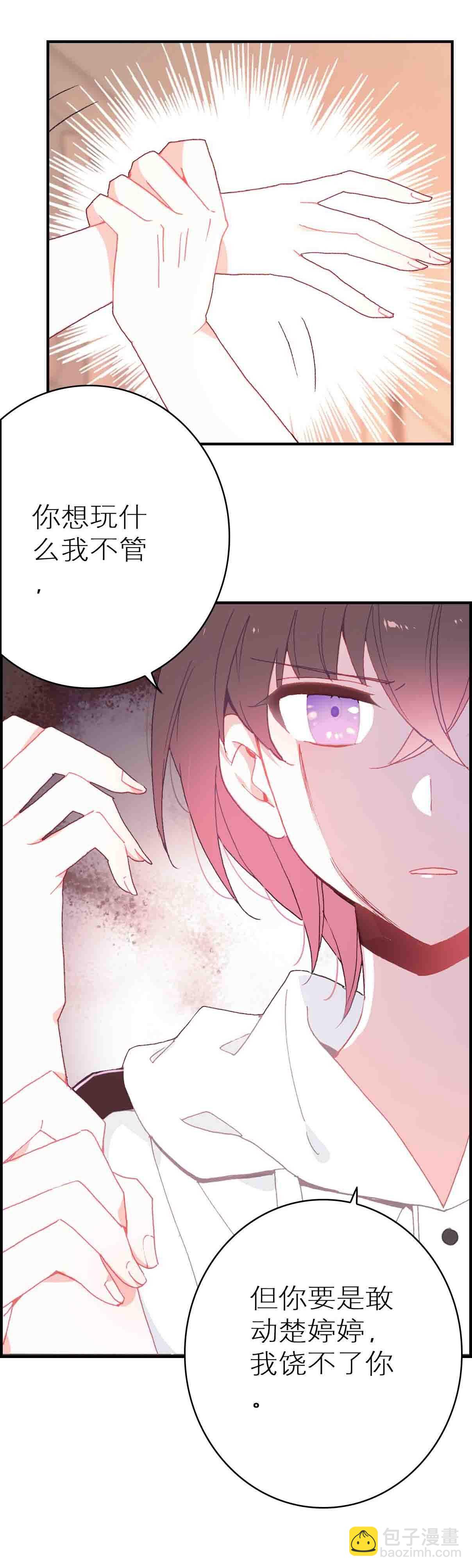 第39话-第39话