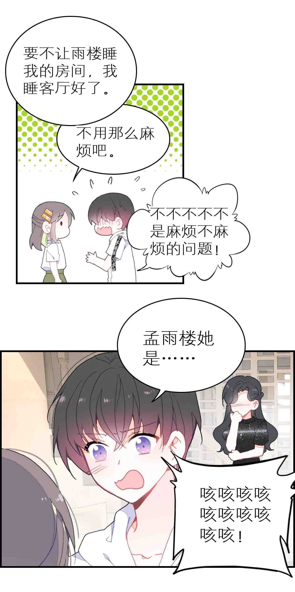 第39话-第39话