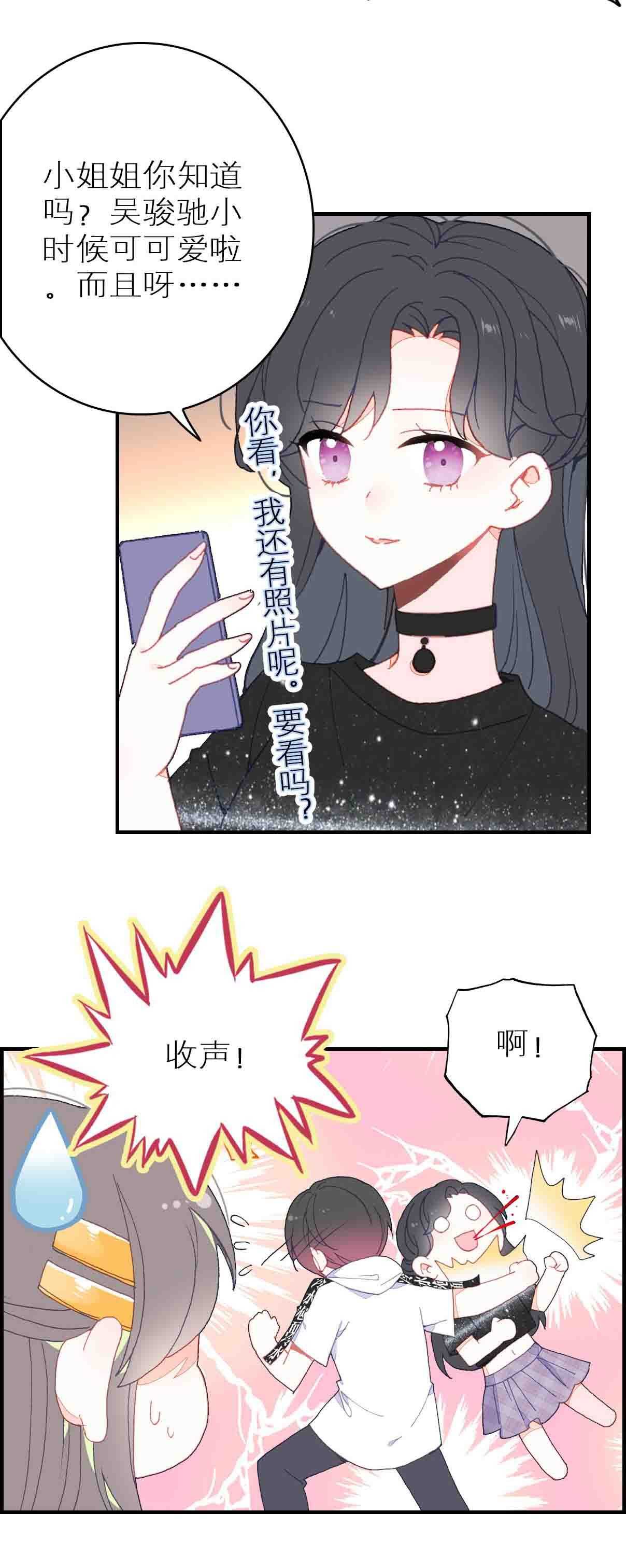 第39话-第39话