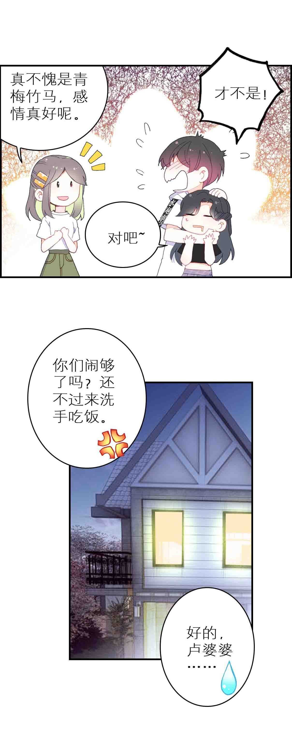 第39话-第39话