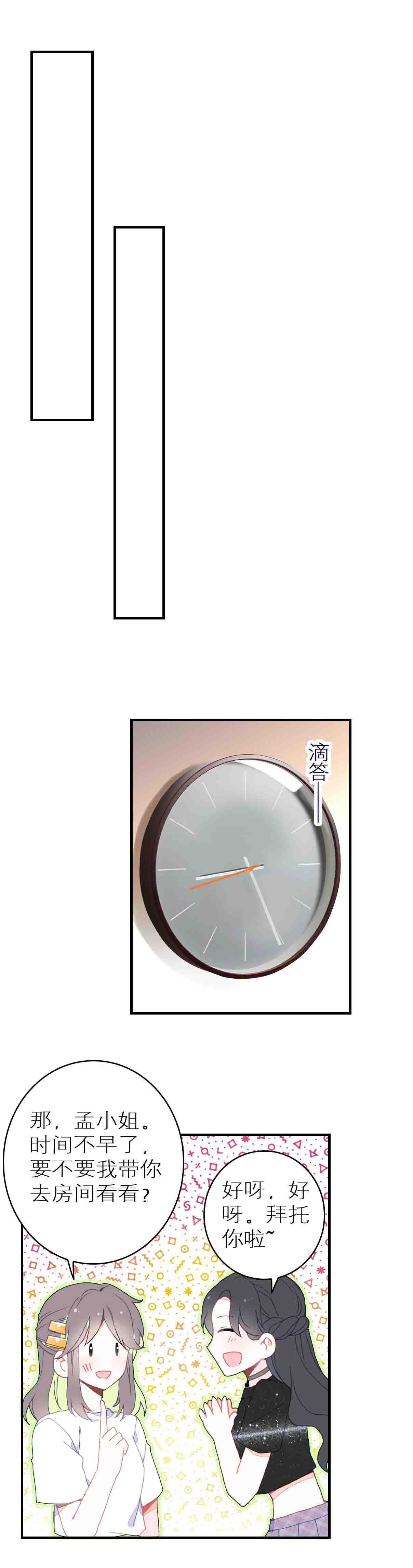 第39话-第39话