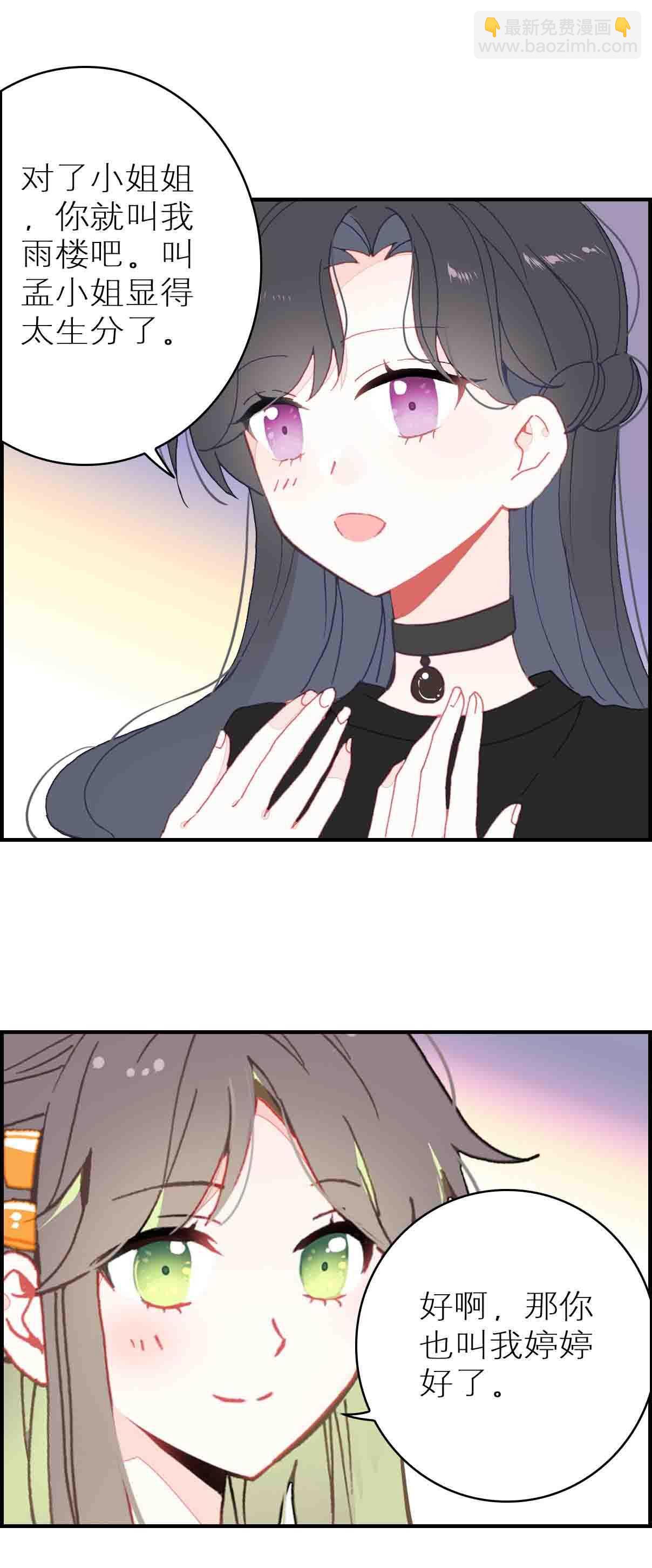 第39话-第39话
