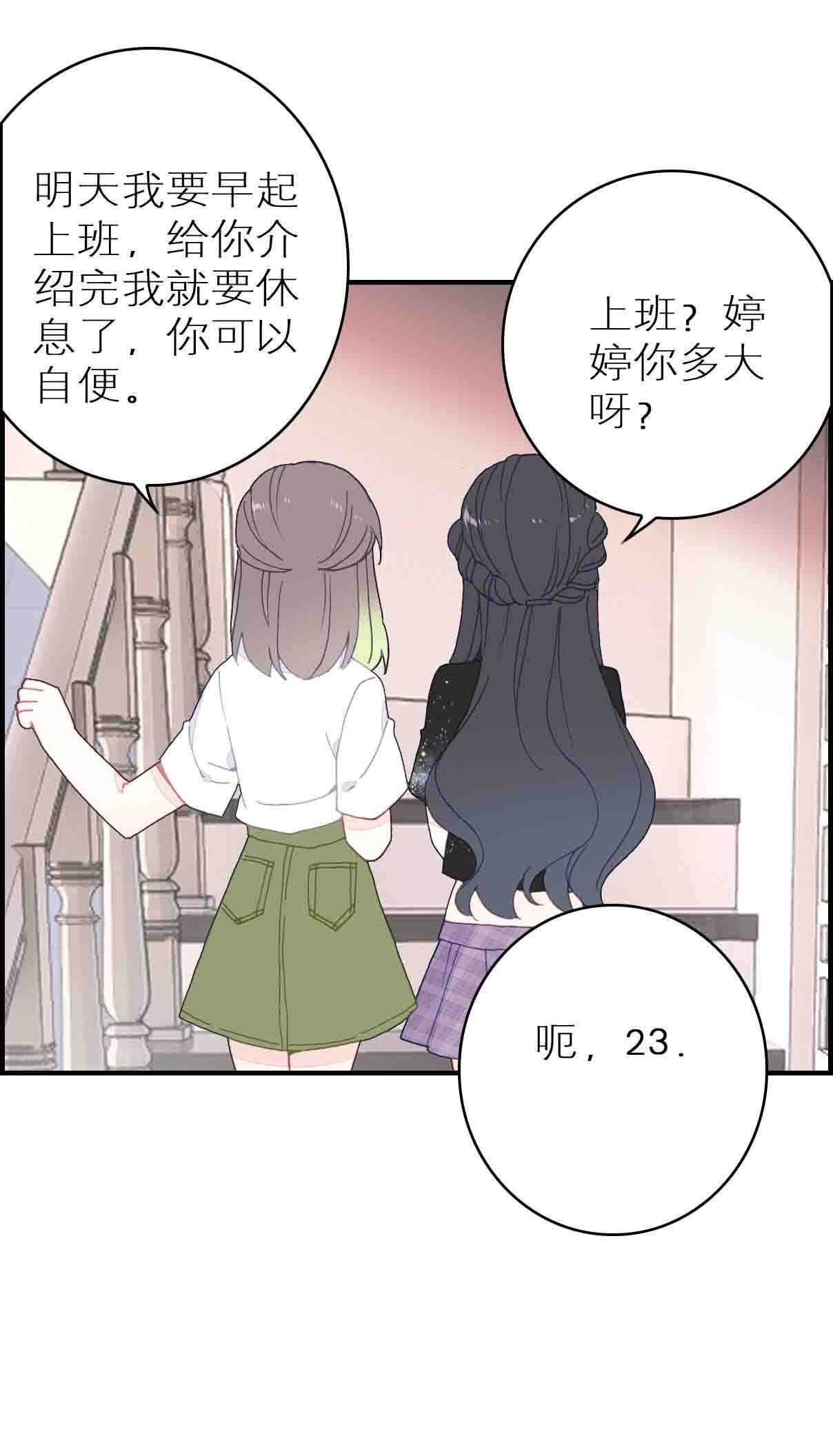 第39话-第39话