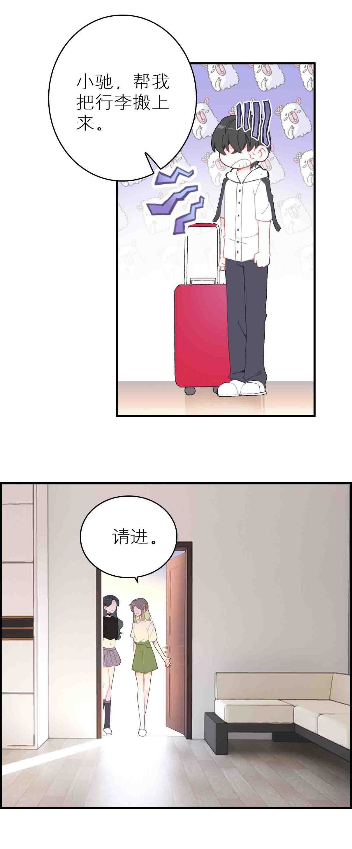 第39话-第39话