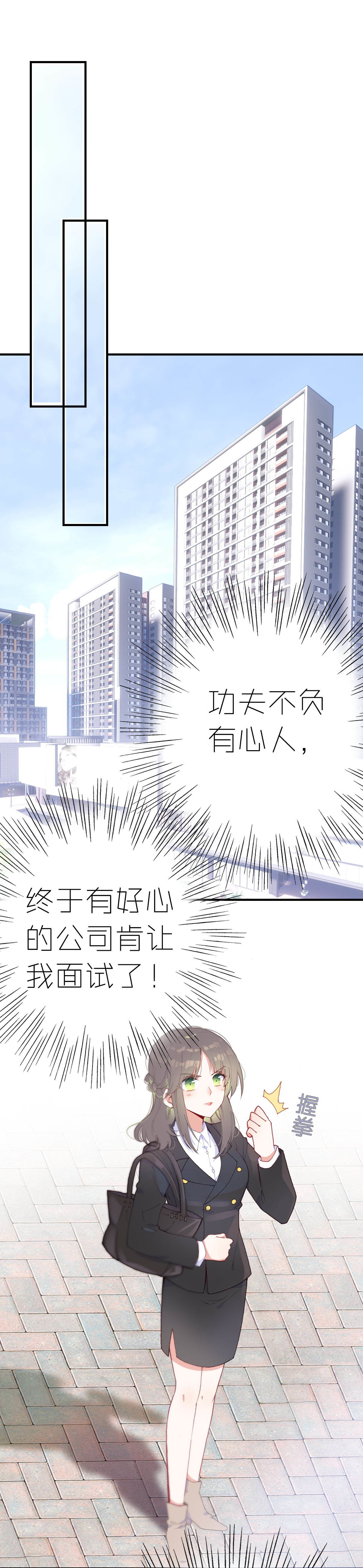 第5话-第5话