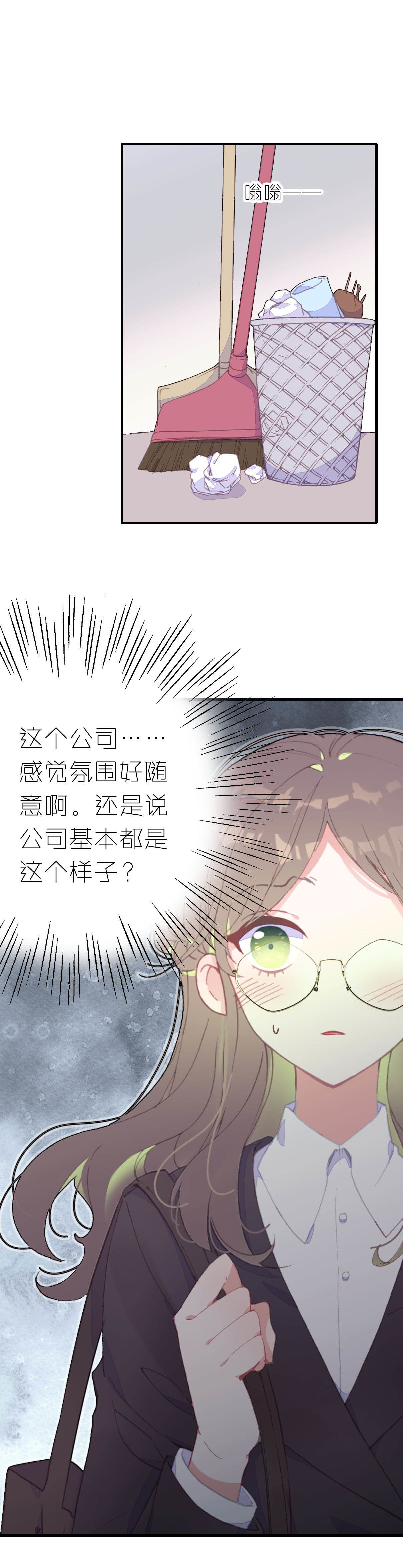 第5话-第5话