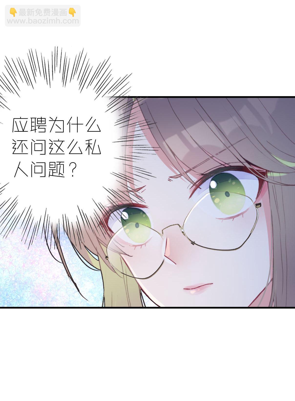 第5话-第5话
