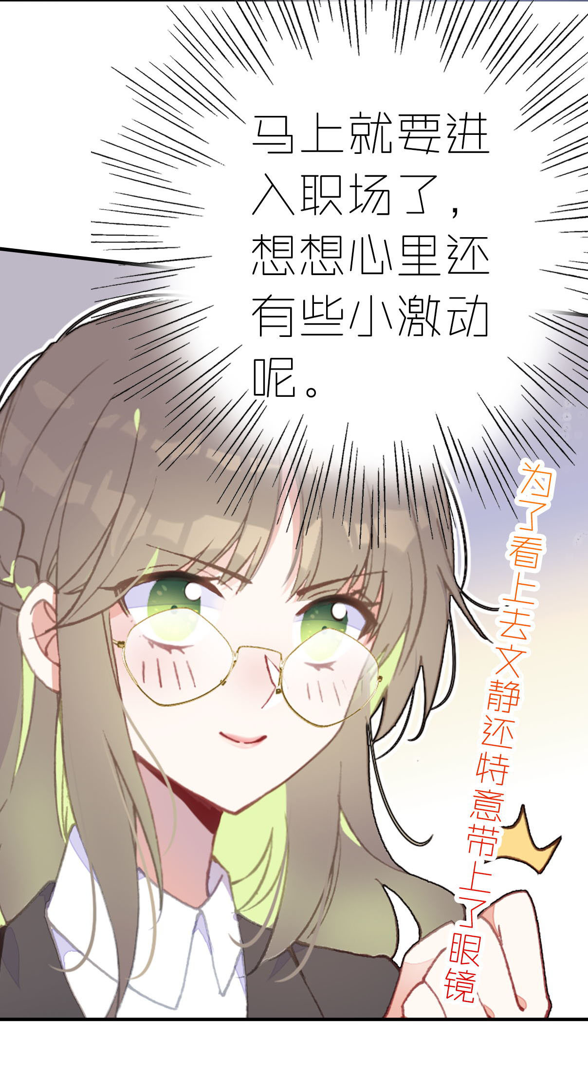 第5话-第5话