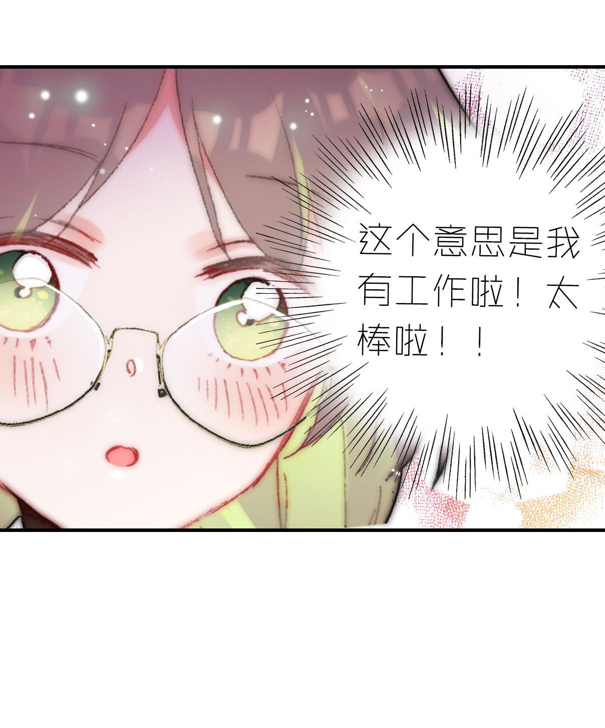 第5话-第5话