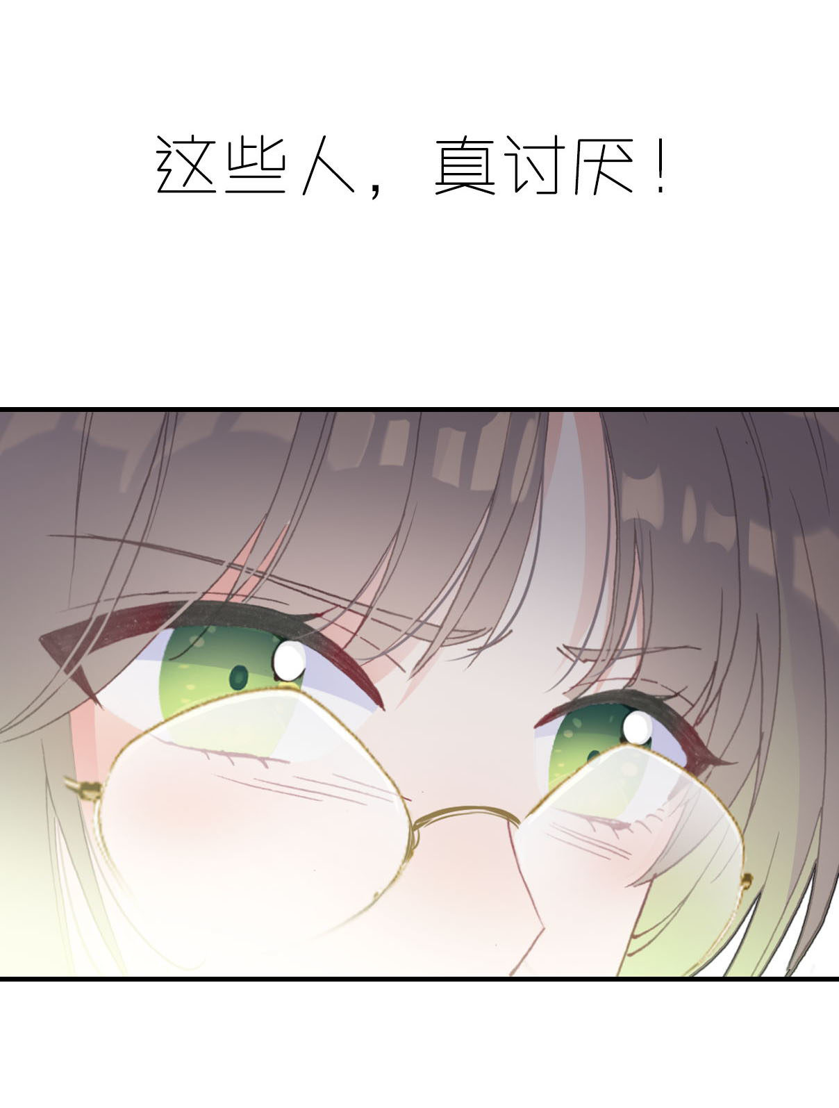 第5话-第5话