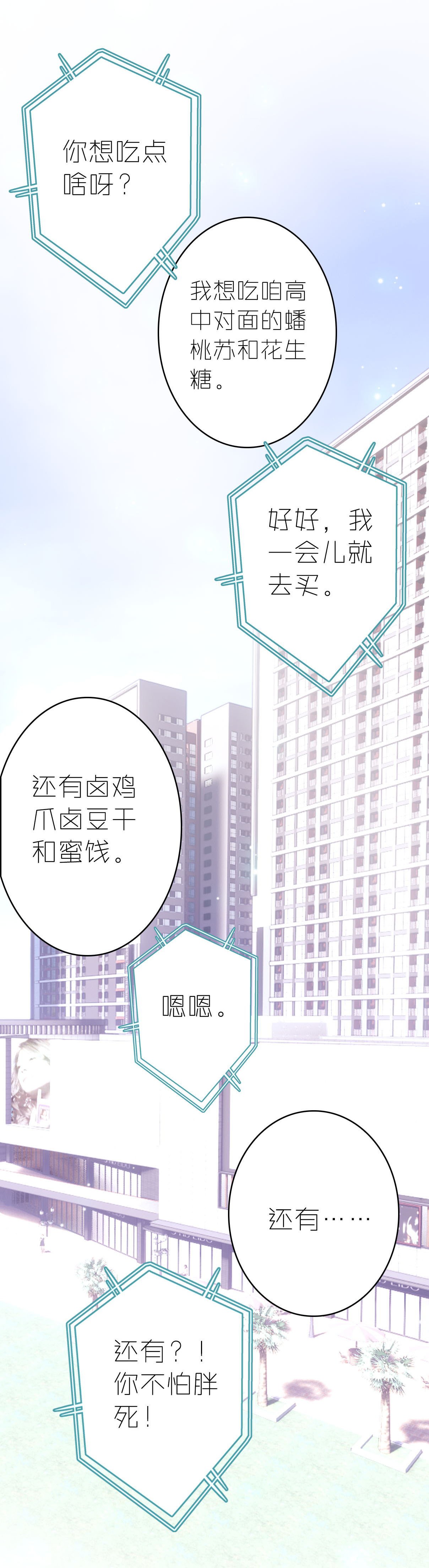 第5话-第5话