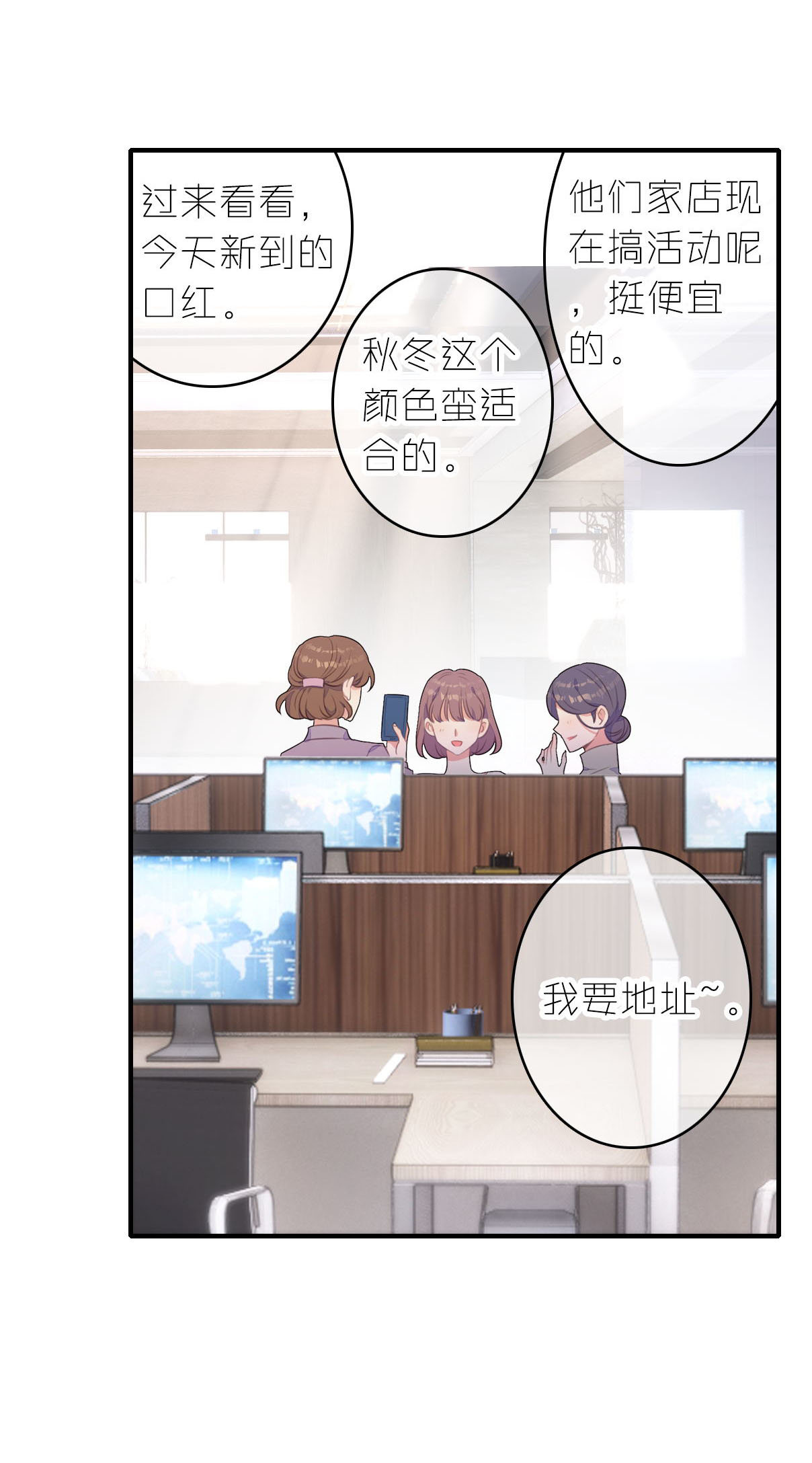 第5话-第5话