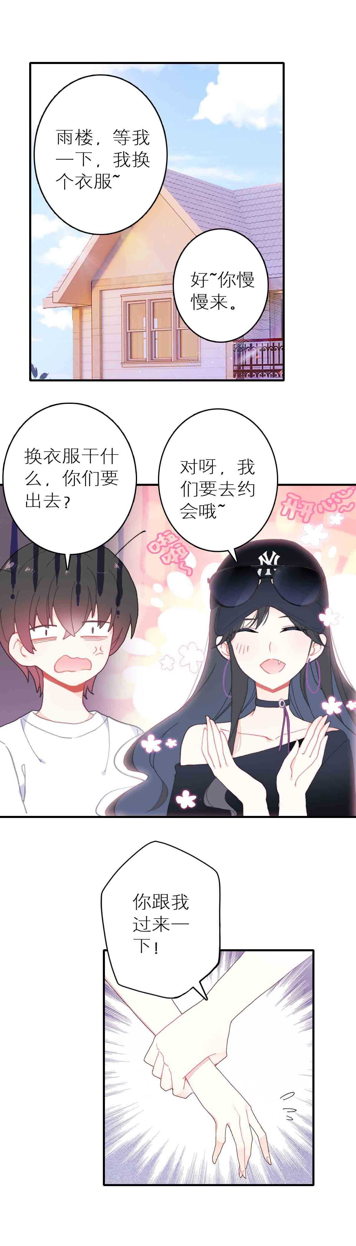 第41话-第41话
