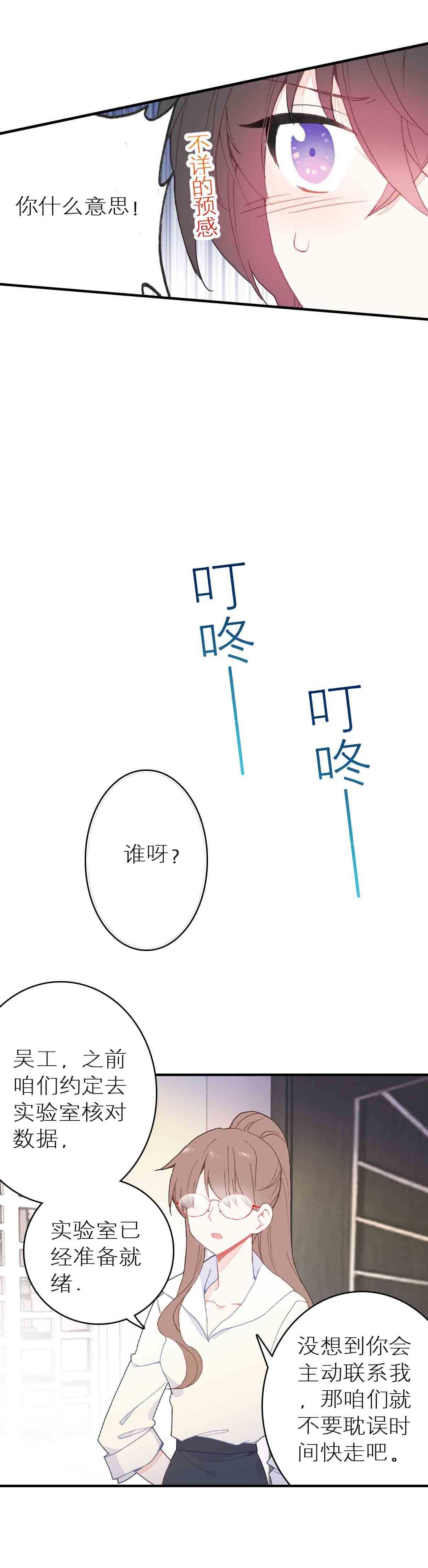 第41话-第41话