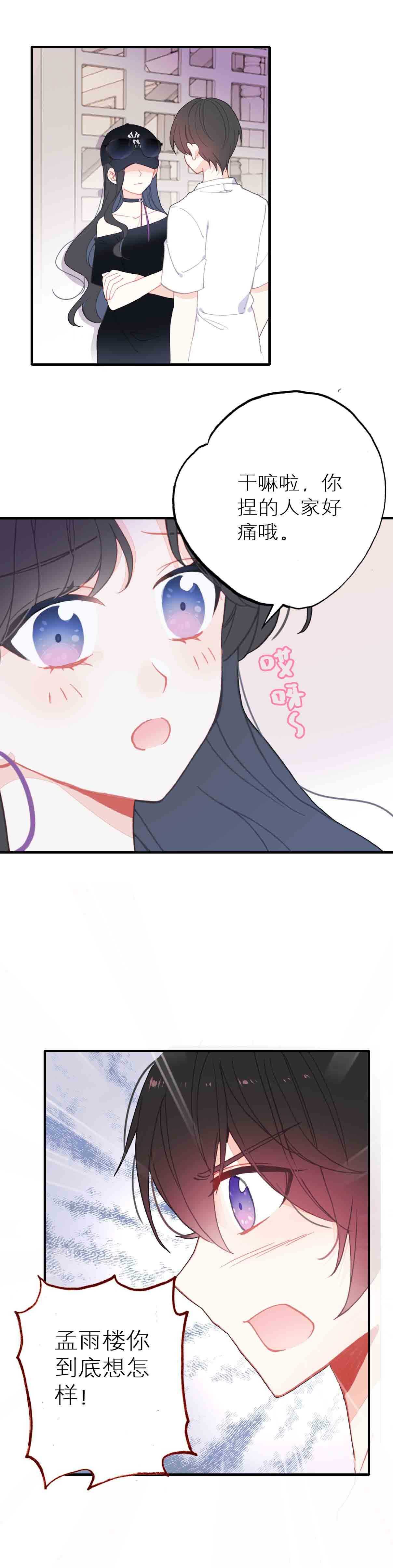 第41话-第41话