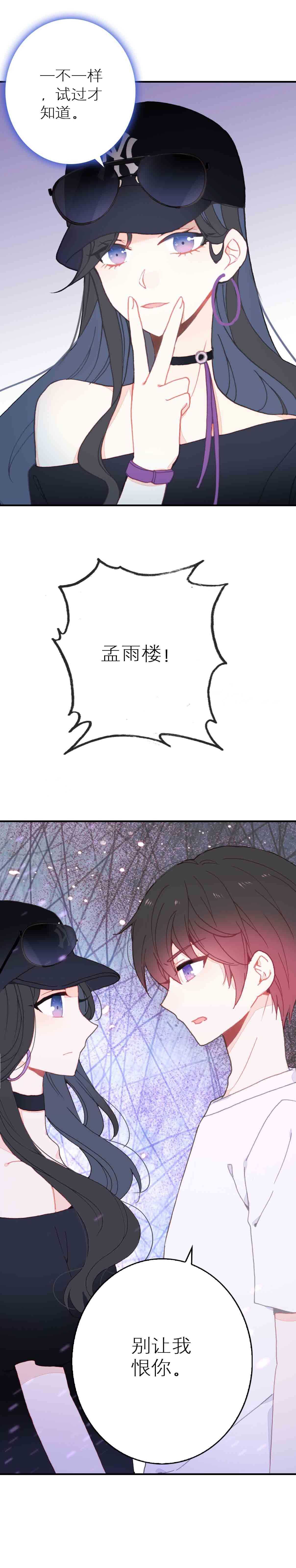 第41话-第41话