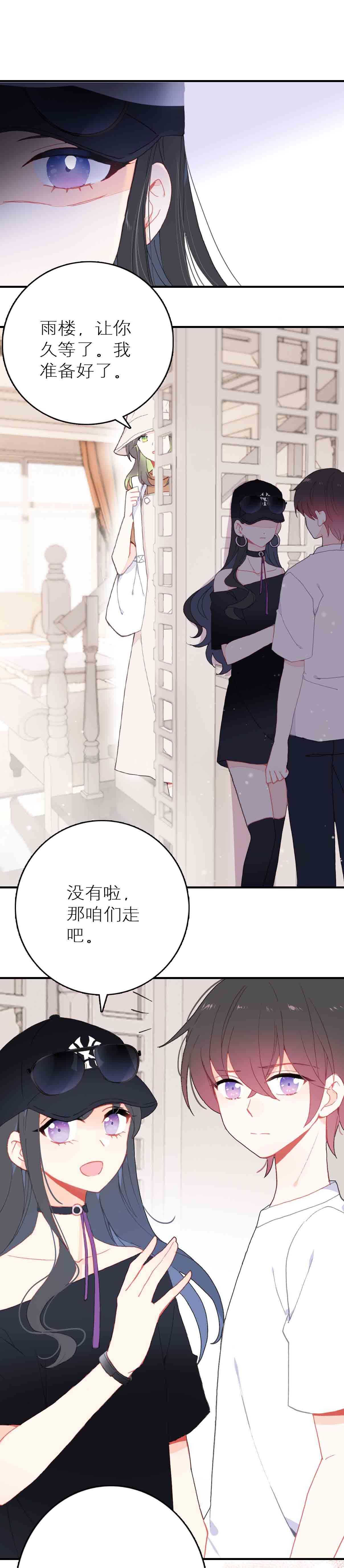 第41话-第41话