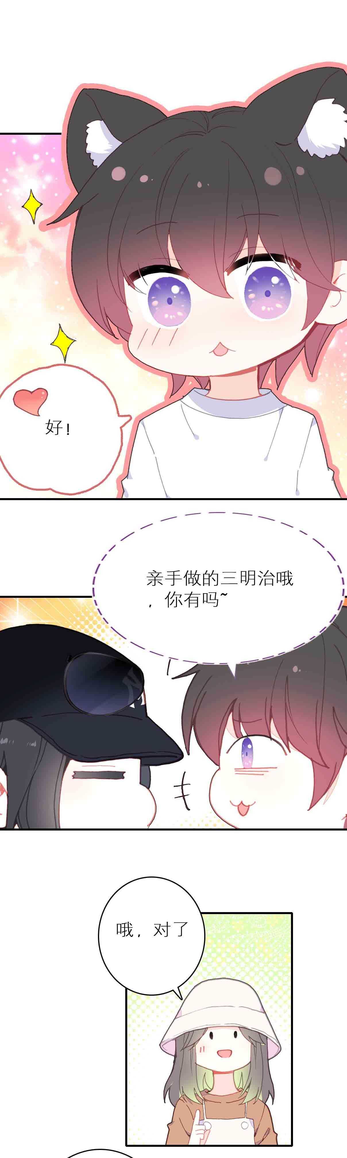第41话-第41话