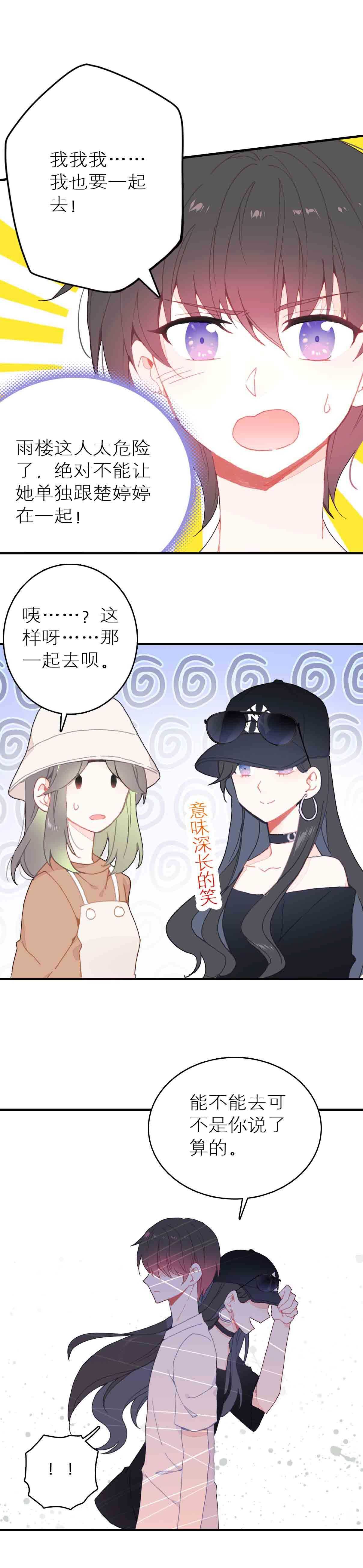 第41话-第41话