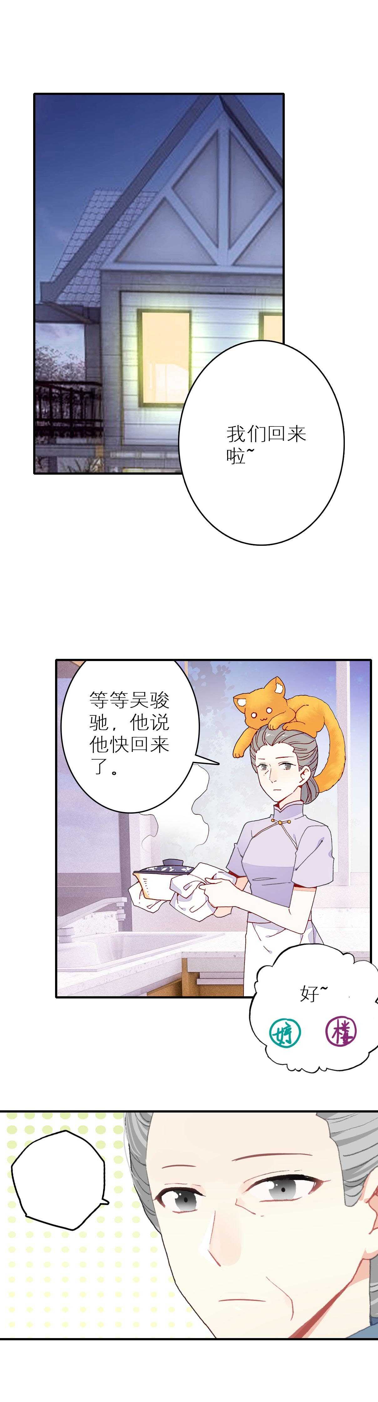 第43话-第43话
