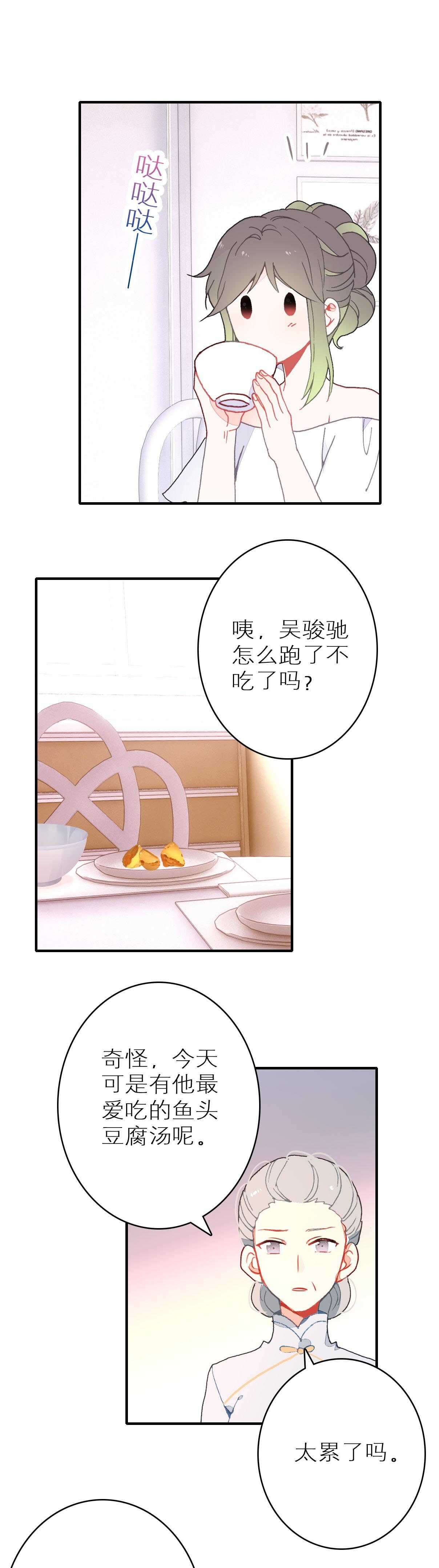 第43话-第43话