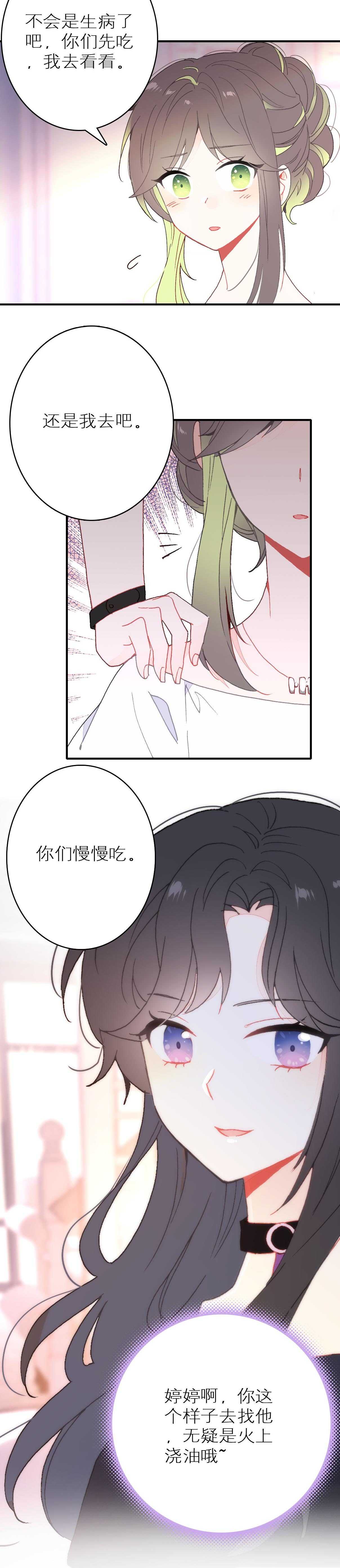 第43话-第43话