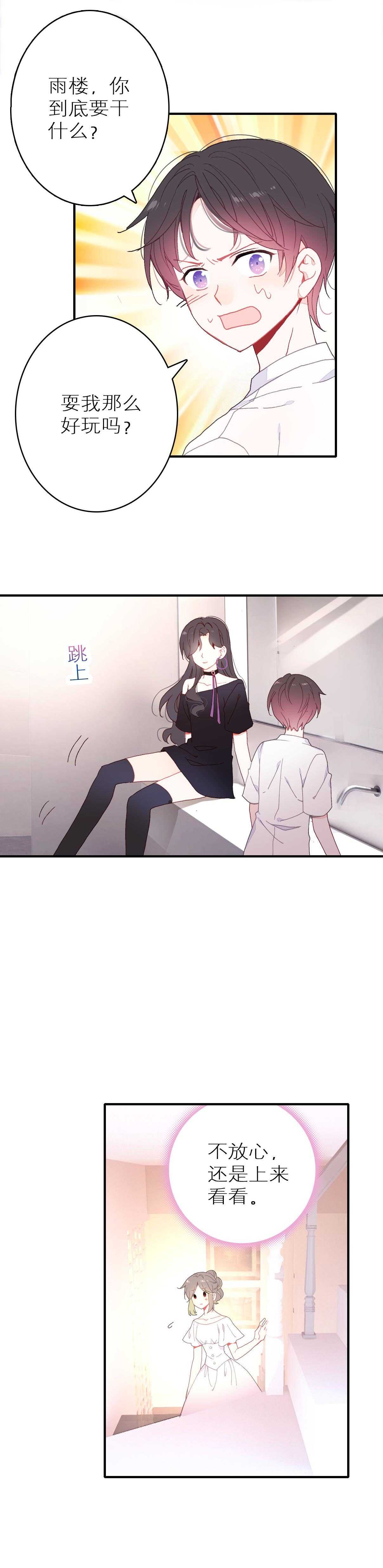 第43话-第43话