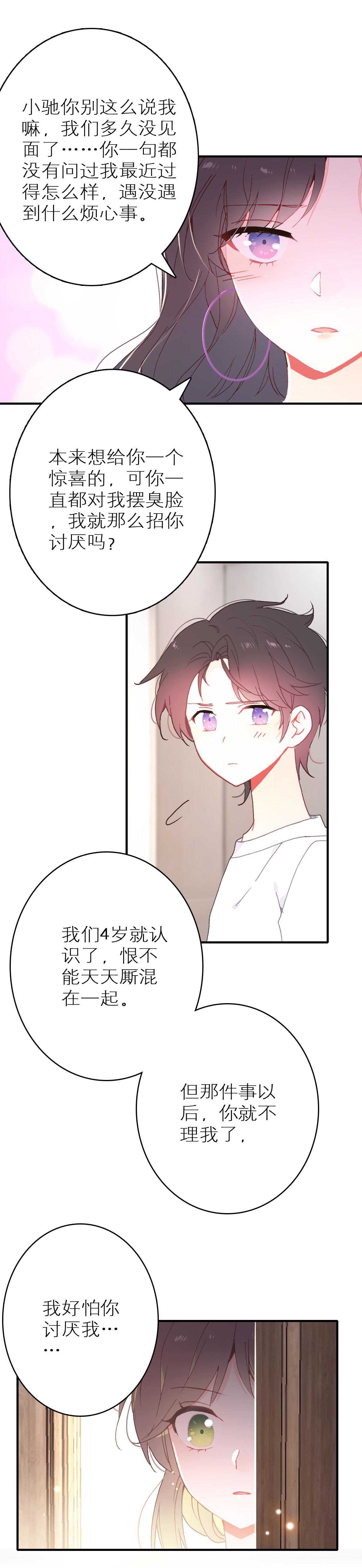 第43话-第43话