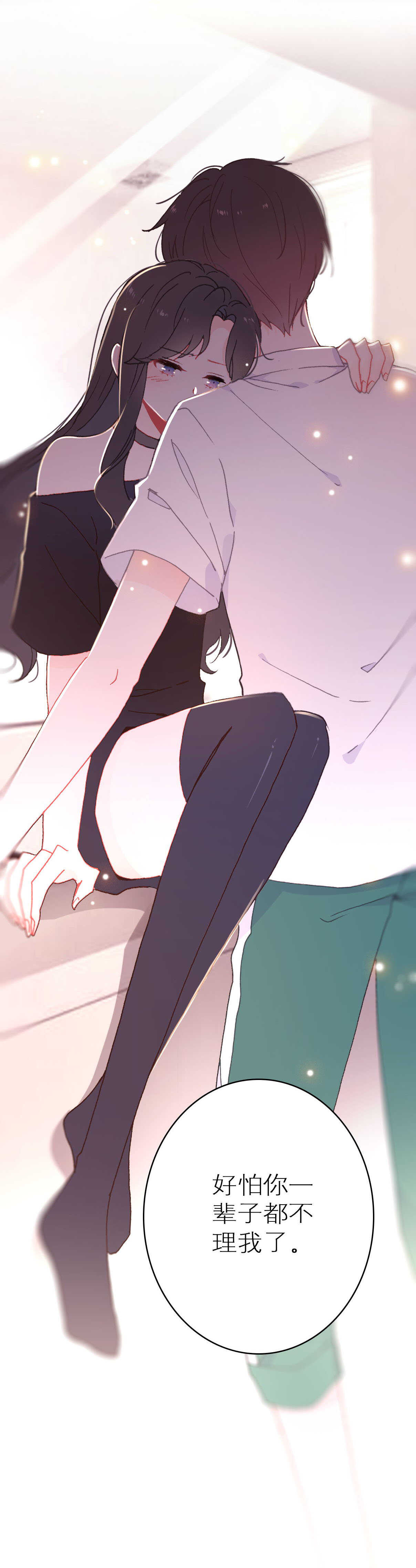 第43话-第43话