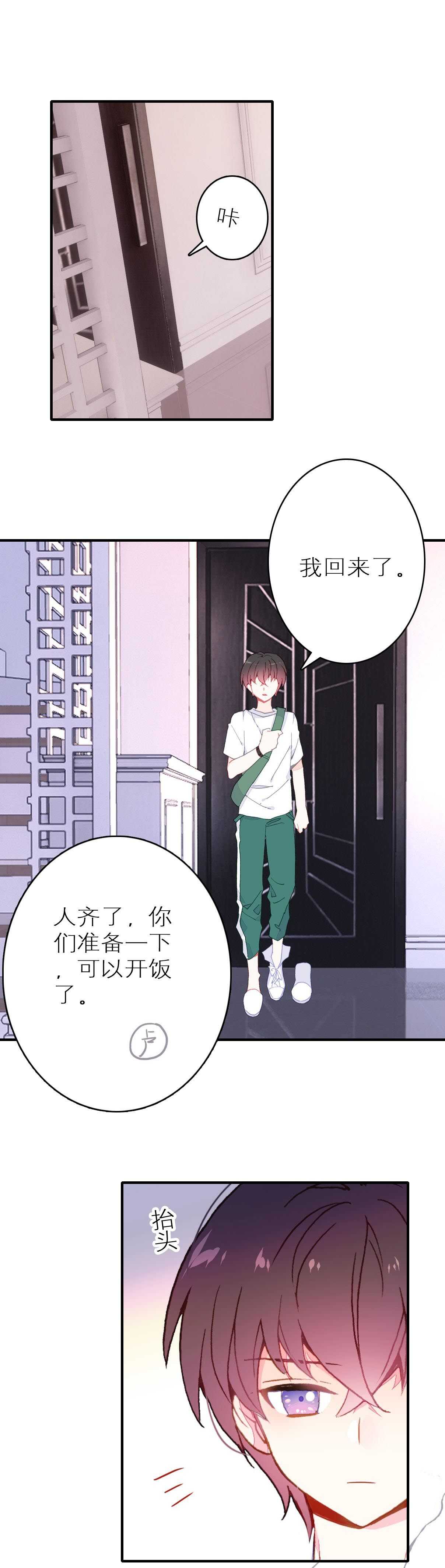 第43话-第43话