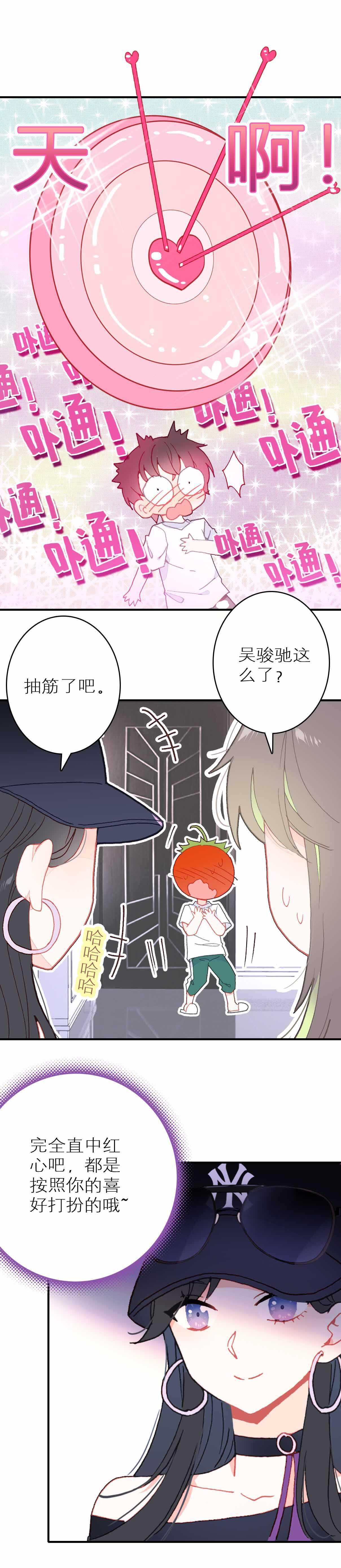 第43话-第43话