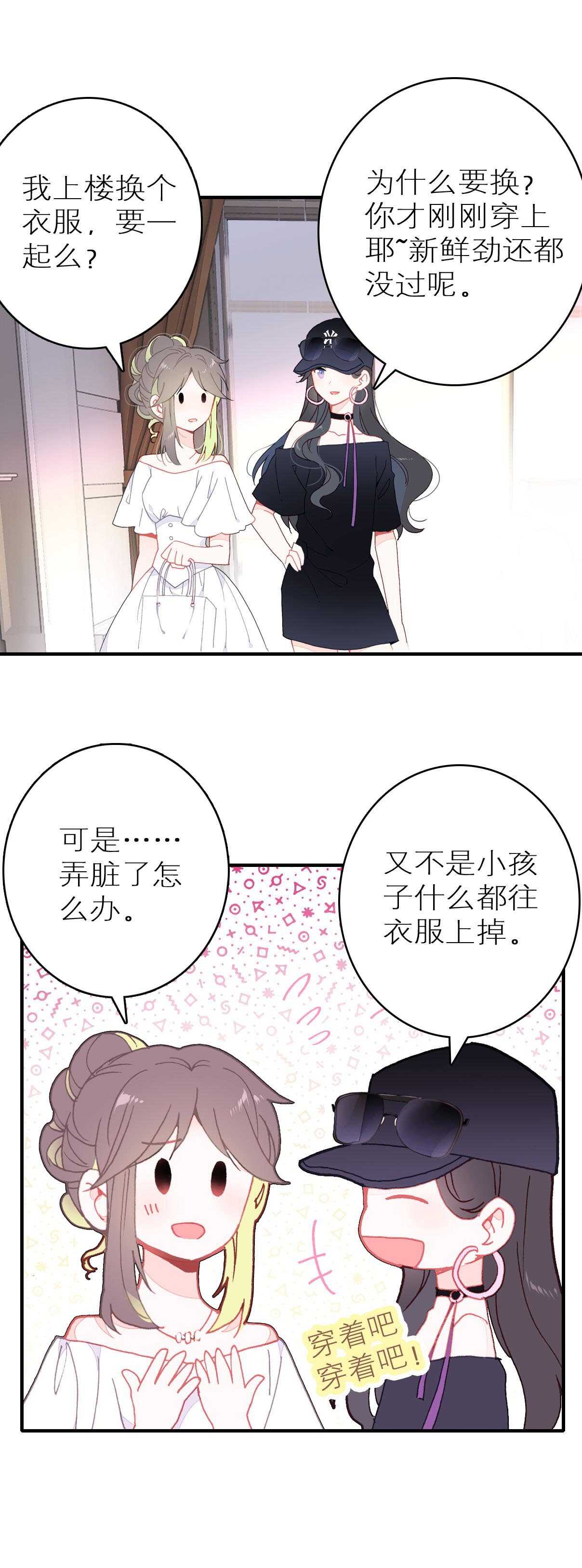 第43话-第43话