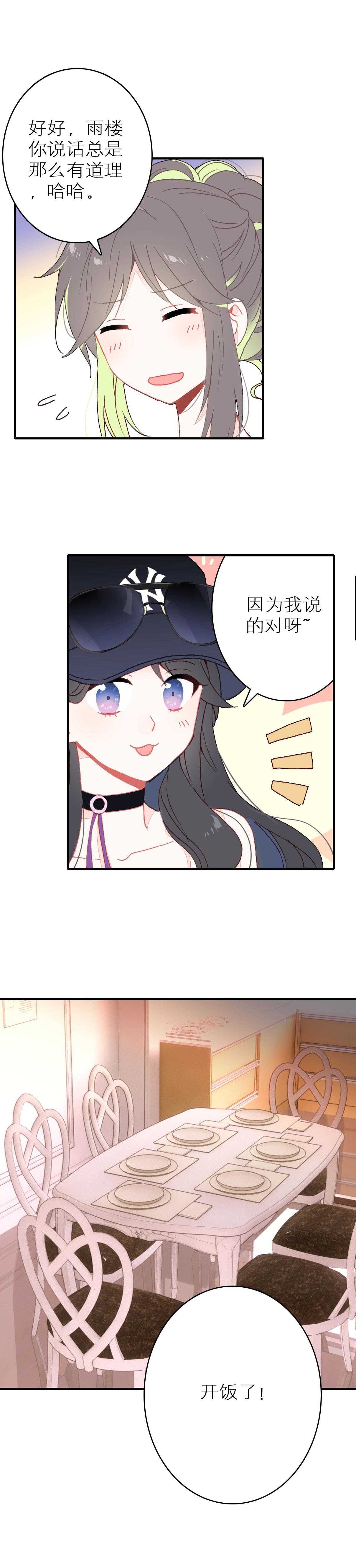 第43话-第43话