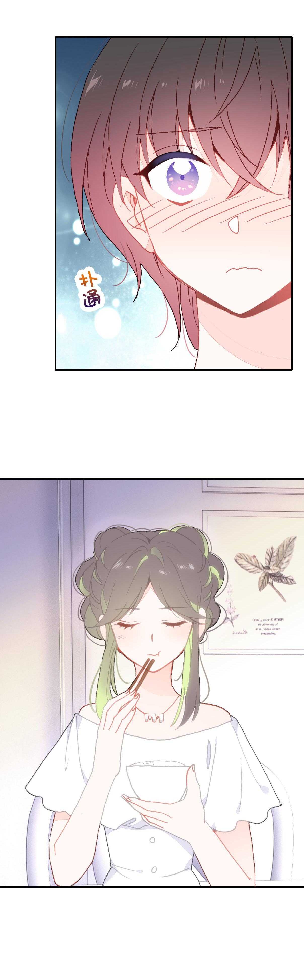 第43话-第43话