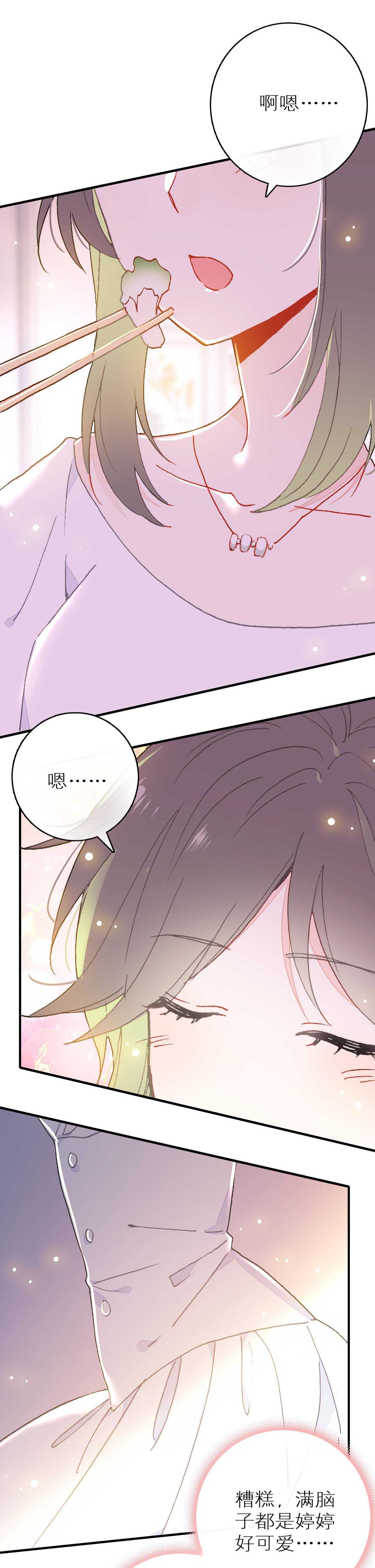 第43话-第43话