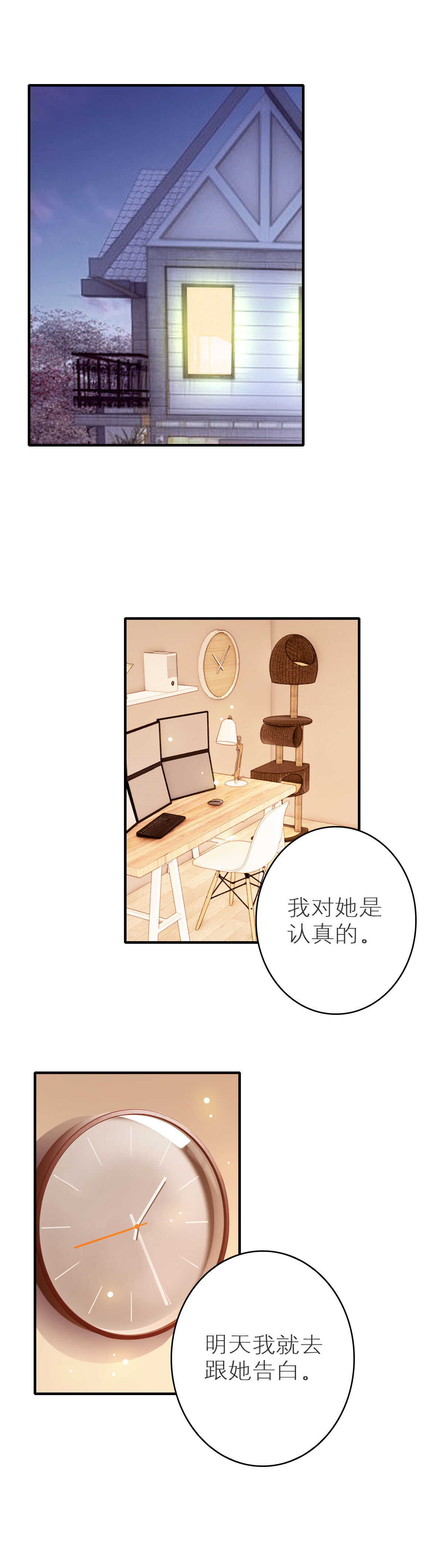 第45话-第45话