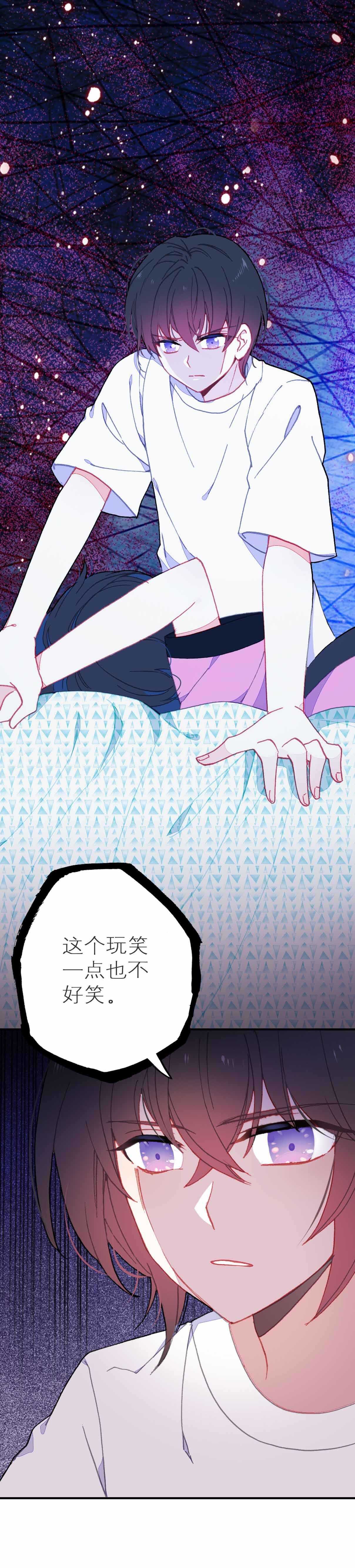 第45话-第45话