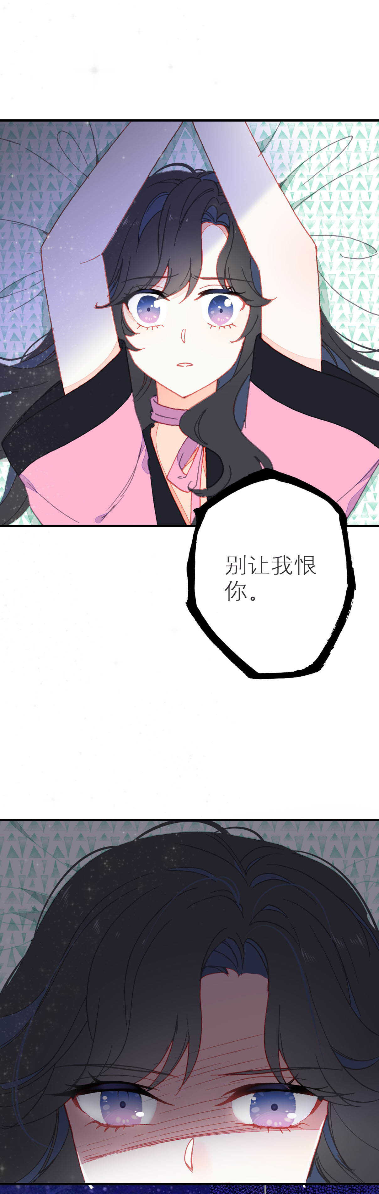 第45话-第45话