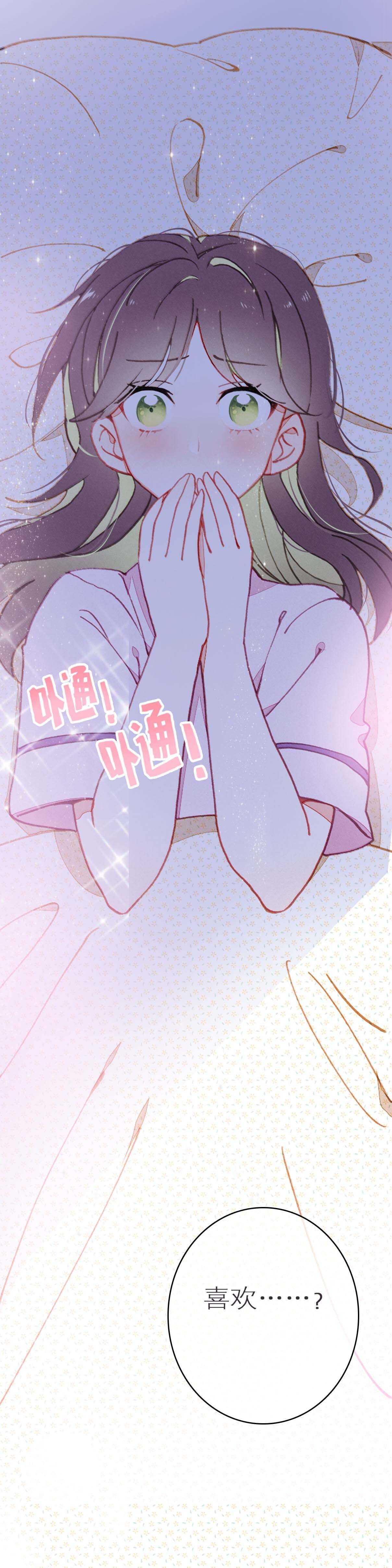 第45话-第45话