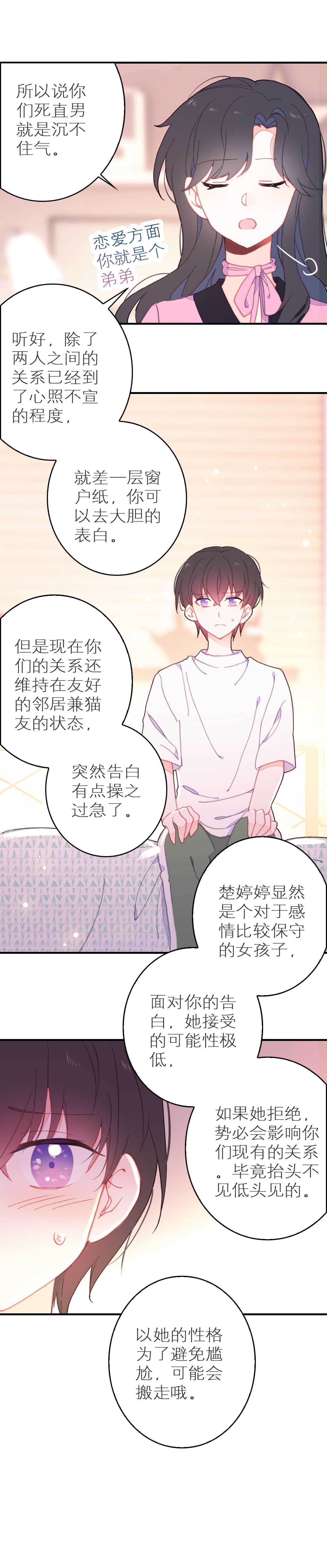 第45话-第45话