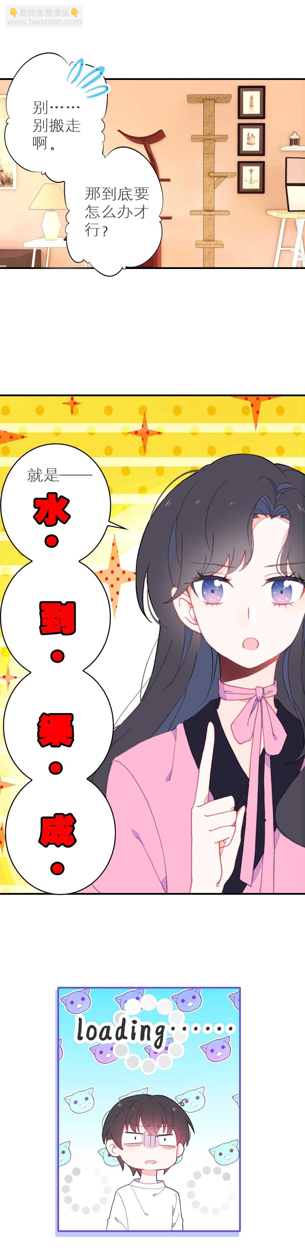第45话-第45话