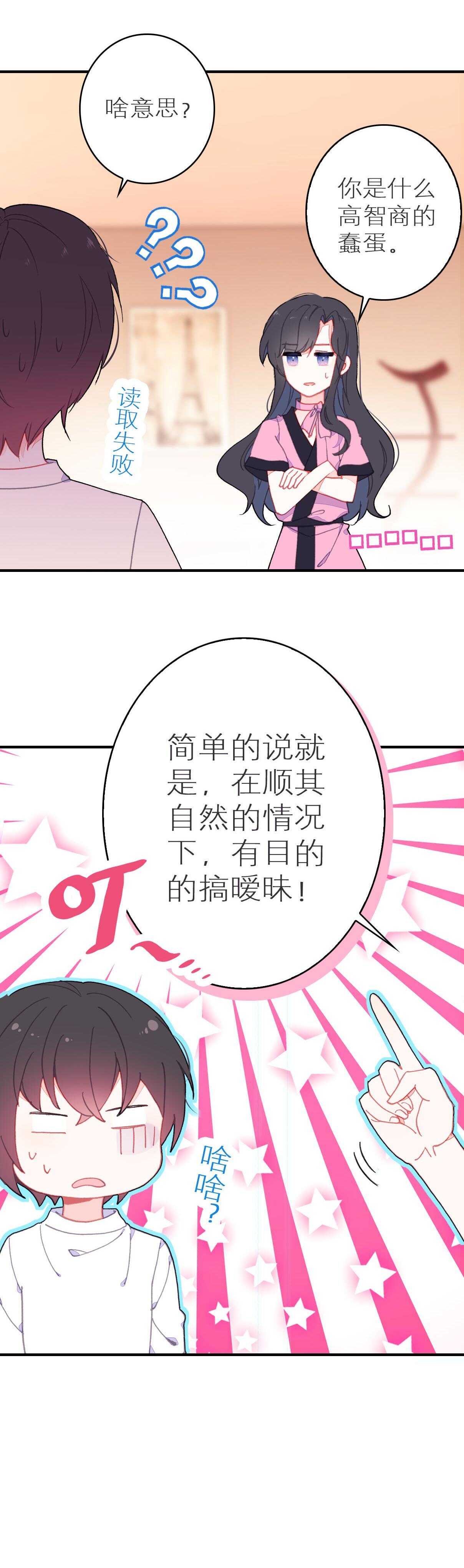 第45话-第45话
