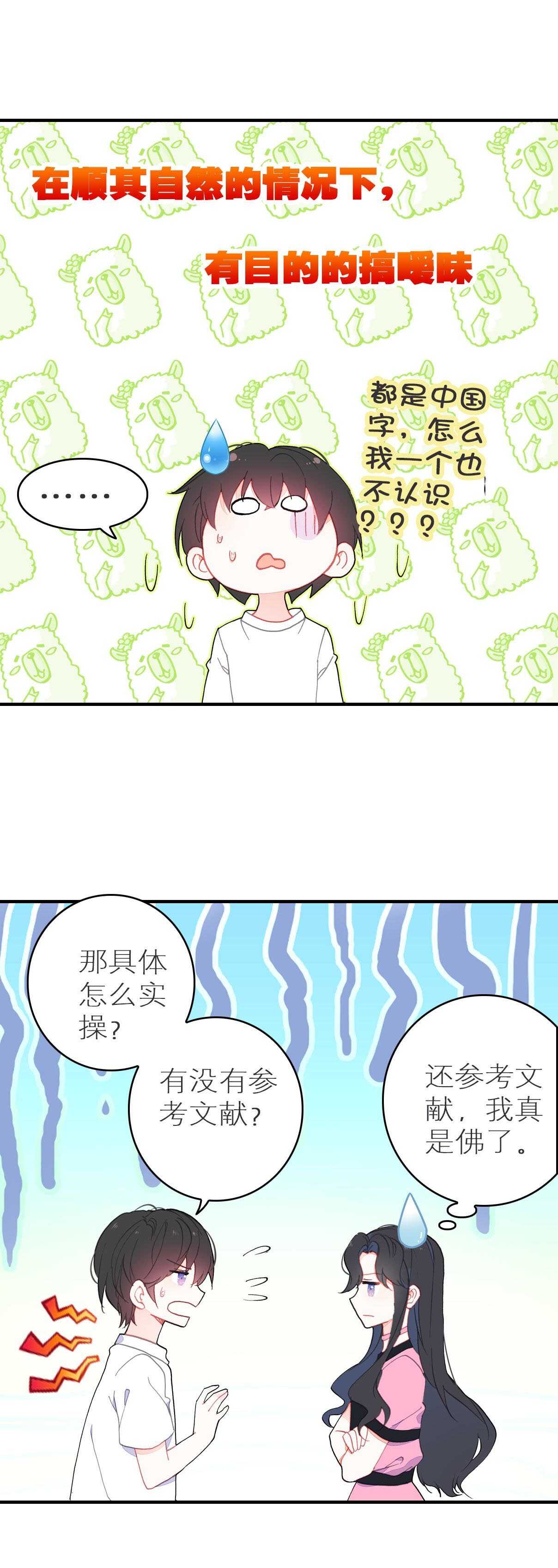 第45话-第45话