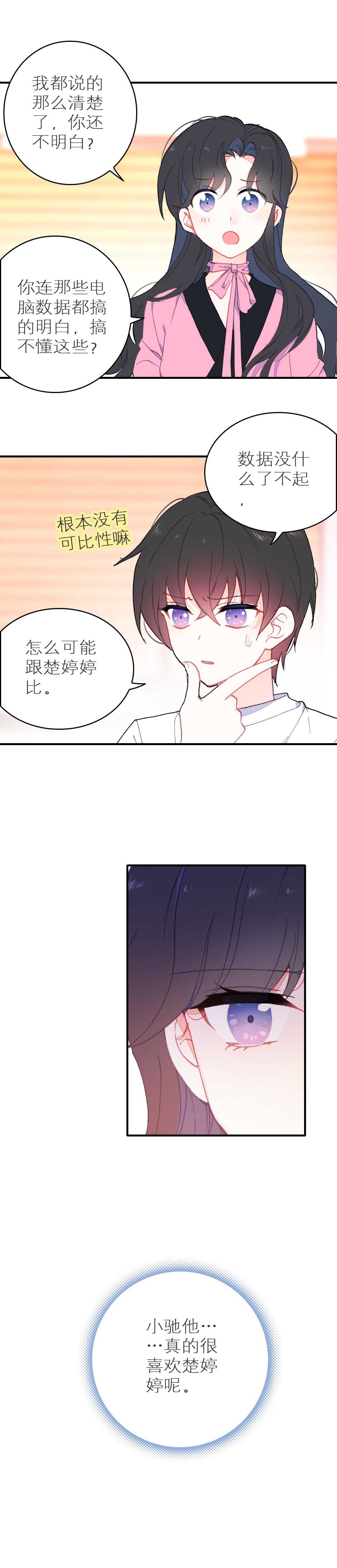 第45话-第45话