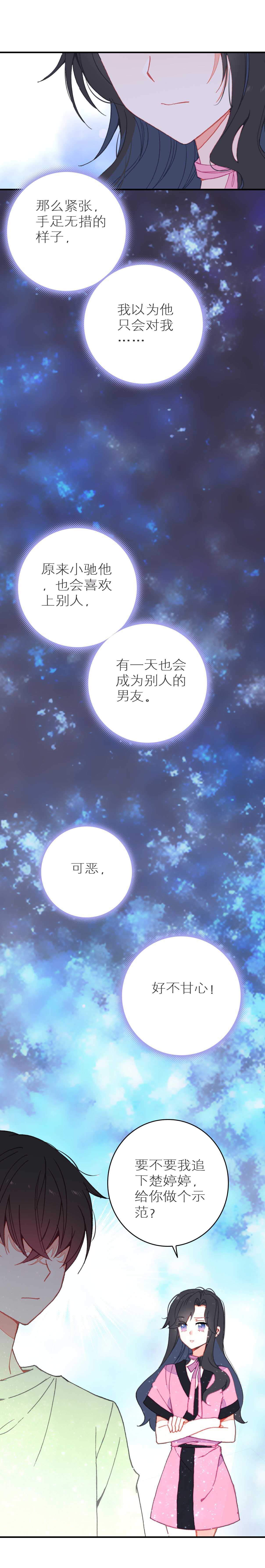 第45话-第45话