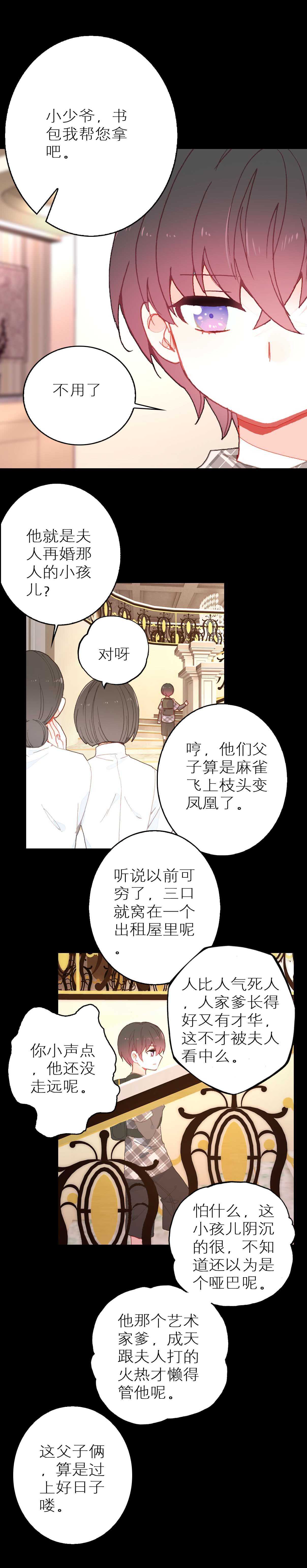 第47话-第47话